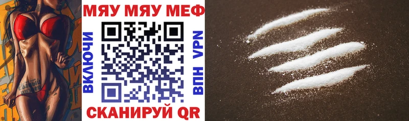 Где найти наркотики Лермонтов АМФЕТАМИН  МЕТАДОН  КОКАИН  mega вход  ГАШИШ 