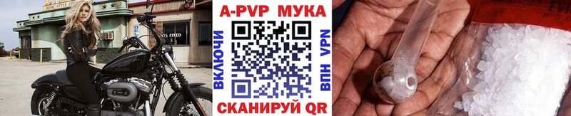 МЕГА как войти  даркнет сайт  Лермонтов  Alfa_PVP Crystall 