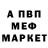 АМФЕТАМИН VHQ Jamilya Bokova