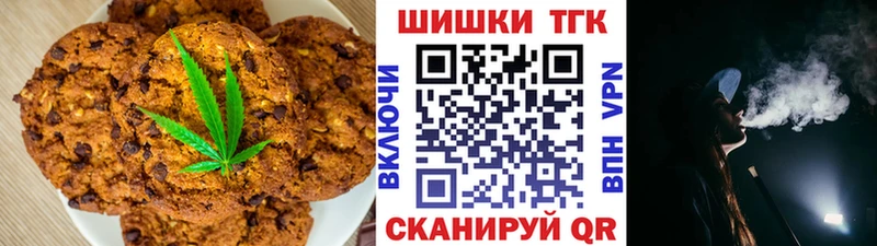 Cannafood марихуана  купить наркотики сайты  Лермонтов 