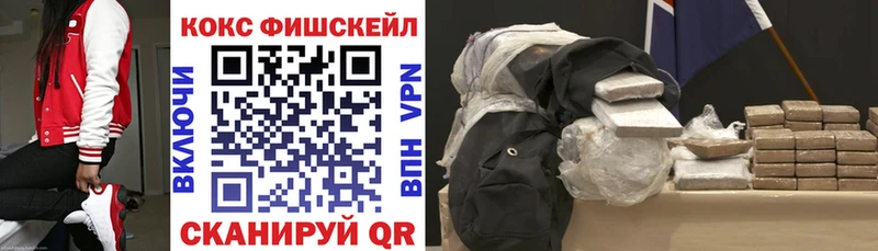 закладка  hydra ссылки  Cocaine 98%  Лермонтов 