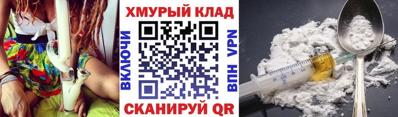 МЕГА как зайти  Лермонтов  Героин белый 
