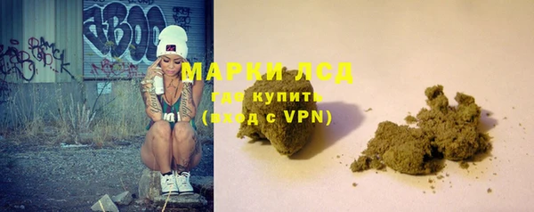 марки nbome Аркадак