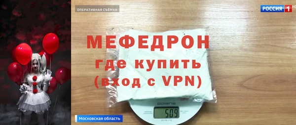 марки nbome Аркадак