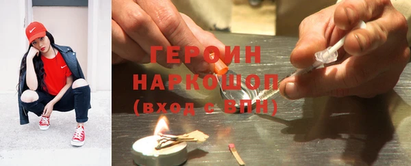 марки nbome Аркадак