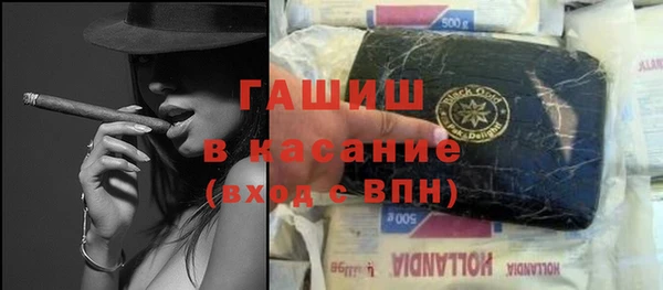 марки nbome Аркадак