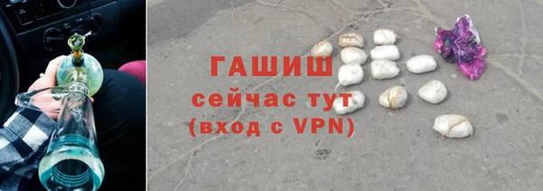 молекула духа Арсеньев