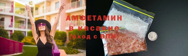 кристаллы Сафоново