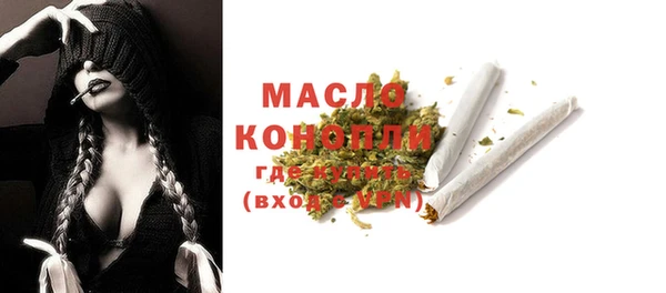 марки nbome Аркадак