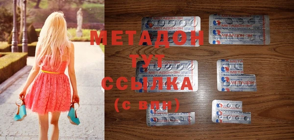 марки nbome Аркадак