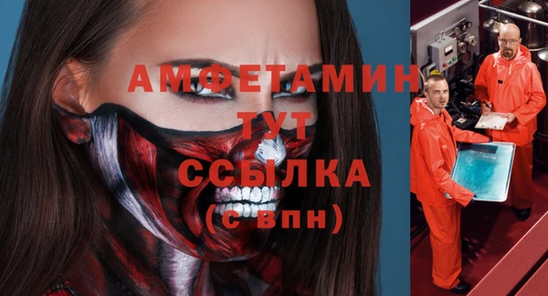 марки nbome Аркадак