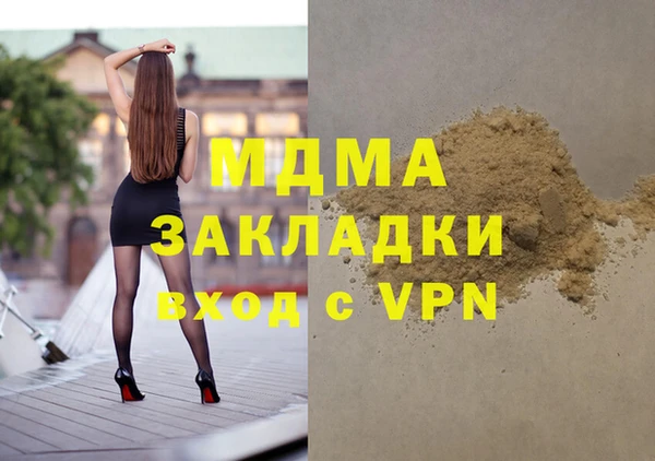mdma Армянск