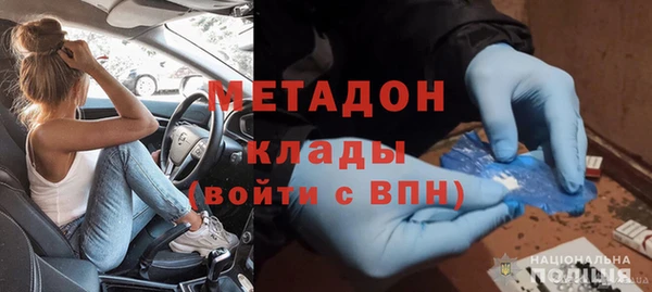 молекула духа Арсеньев