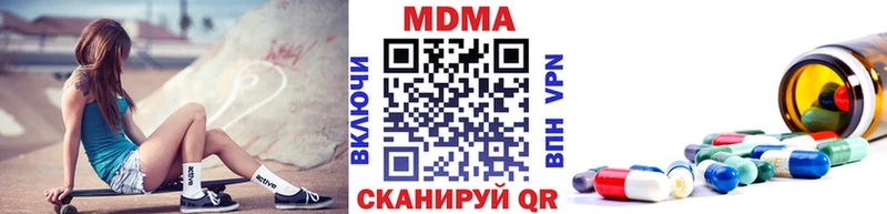 MDMA молли  где продают наркотики  Лермонтов 