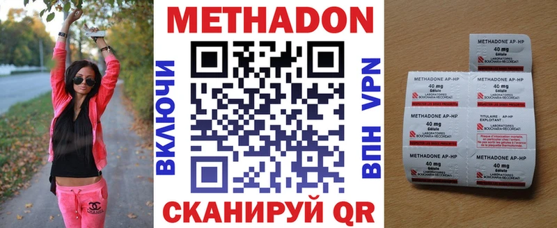 что такое Лермонтов Метадон белоснежный