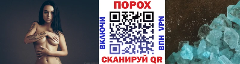 хочу наркоту  Лермонтов  Первитин пудра 