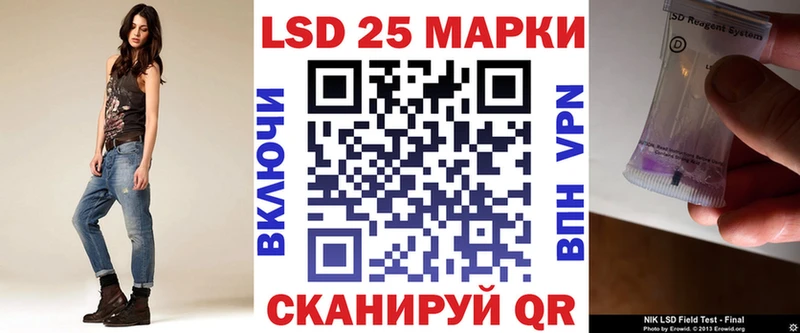 Марки 25I-NBOMe 1,8мг Лермонтов