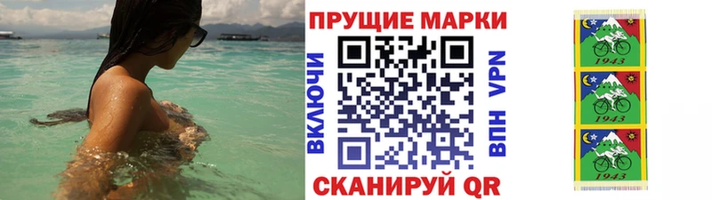 Марки NBOMe 1,8мг  купить наркотики сайты  Лермонтов 