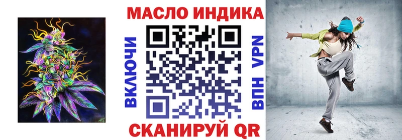 kraken ссылки  Лермонтов  Дистиллят ТГК вейп с тгк 